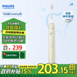 飞利浦（PHILIPS）电动牙刷S1 成人情侣款送男生女友日礼物 3种模式 全新柔韧SPA刷头Yummy刷 绿色HX2411/03