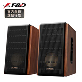 奋达（F&D）R28BT Plus爆款升级 蓝牙音箱 2.0有源音响 桌面台式电脑电视家庭ktv多媒体高音质低音炮