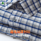 杉杉纯棉磨毛格子衬衫男长袖中老年商务休闲衬衣 蓝格 41 