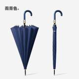 美度（MAYDU）16骨遇水开花雨伞女长柄双人晴雨伞加大自动防风直杆伞男女学生伞 藏青色