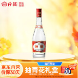 汾酒红盖玻汾 清香型白酒 42度 475ml 单瓶装  纯粮酒 