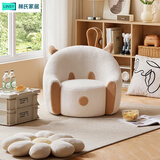 林氏家居卡通懒人沙发网红单人椅卧室小沙发房间人类狗窝林氏木业LS840K1 【米白色】LS840K2小牛懒人沙发