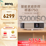 明基（BenQ）i750 投影仪 投影机 投影仪家用（1080P全高清 3200流明 自动HDR 高刷低延 智慧调光 磁吸滑盖）