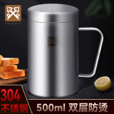 金钥匙（GOLDEN KEY）304不锈钢带盖双层隔热水杯500ml茶杯防烫男女办公杯GK-SB500G-Z