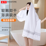 金号（KINGSHORE）浴巾A类纯棉大浴巾成人洗脸巾男女情侣家用柔软吸水速干大号裹巾 提缎白色140*72cm
