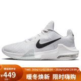 NIKE篮球鞋男气垫缓震AIR MAX IMPACT 4运动鞋DM1124-100白40.5