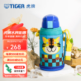 虎牌（TIGER）保温保冷杯儿童水杯大容量吸管杯 MML-C06C 630ml 小老虎CT 630ml