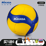 MIKASA /米卡萨排球学生比赛训练专用五号男女室内室外软式硬排中考 5号 V300W