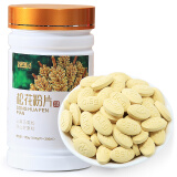 半山农 破壁松花粉片300片(0.5g/片） 源自云南马尾松 可食用 送长辈父母老人领导过节礼品年货礼品