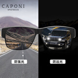 CAPONI近视墨镜套镜变色偏光太阳镜日夜两用眼镜男女开车驾驶专用夜视镜