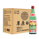 草原白酒60度  清香型固态法白酒 纯粮酿造高草494ml*6瓶  父亲节