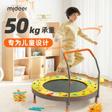 弥鹿（MiDeer）儿童蹦蹦床生日礼物可折叠室内户外家用宝宝跳高运动跳跳床玩具 折叠蹦床-跳跳豹【PLUS升级版】