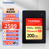 天硕（TOPSSD）cfa卡CFE A 相机存储卡内存卡CFexpress支持A7M4 FX30 200G 900MB/s