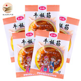 贞姬延边牛板筋小包装延吉板筋朝鲜族牛筋特色小吃下饭零食下酒菜 12g*5袋香辣湿牛筋