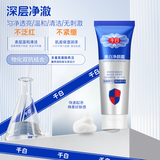 千白美白净颜100g 美白祛斑 多效渗透 洗面洗脸洁面烟酰胺美白 净颜洁面 100g *1支