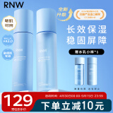 如薇（RNW）玻尿酸B5精华水乳套装精华水精华乳保湿补水修护屏障护送男女朋友