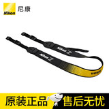 Nikon/尼康原装相机背带 防滑减震肩带原装正品 AN-DC20(Z50原装背带) 标配