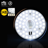 雷士（NVC） led吸顶灯芯改造灯板圆形模组灯条24瓦白光替换灯盘光源灯珠灯管