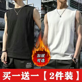 玺物加绒保暖打底可选坎肩背心T恤男短袖夏季马甲男训练跑步运动健身 白色+黑色 2XL -建议130-145斤