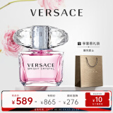 范思哲（VERSACE）晶钻女士香水90ml李现推荐节日生日礼物送女友粉钻香恋水晶
