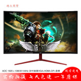 【二手89成新】显示器易美逊AOC长城HKC惠科液晶39英寸40寸电脑屏幕高清曲面38.5监控非2K AOC G3908VWX 39寸1K曲面144HZ