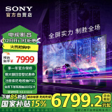 索尼（SONY）XR-65X91L【2025款】 65英寸 游戏电视 4K 120高刷 XR芯片 PS5理想搭档 二级能效 以旧换新