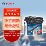 博世（BOSCH）刹车皮前片起亚K5现代索纳塔九途胜长安CS35陆风X2/BEIJINGX5风光