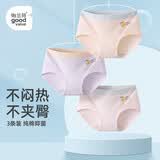 怡兰芬内裤女纯棉抗菌中腰青春期女孩少女学生女大童三角裤 434206抗菌款 3条 M (参考体重70-90斤)