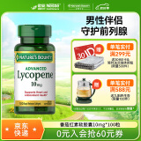 自然之宝高浓缩番茄红素软胶囊10mg*100粒 天然提取成人男士备孕保健品前列健康抗氧化 美国原装进 【尝鲜装】100粒*1瓶