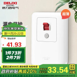 德力西（DELIXI）漏电保护开关86型家用断路器空气开关【新纤薄款】32A大功率