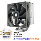 Thermalright(利民) Assassin Spirit 120 V2 刺灵 CPU风冷散热器 AGHP4.0逆重力4热管 支持双平台 AS120 V2