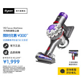 戴森（DYSON）V8 Focus Mattress 手持轻量除螨吸尘器 2024款 大吸力 家用 车载 宠物 银色