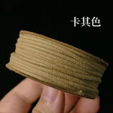 欧梵洛包芯棉线文玩线绳纯棉耐磨佛珠线星月凤眼百香籽菩提手串珠手链绳 卡其色1.5MM约13米+钩针/曼波引