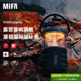 MIFA【政府补贴】 WildCamping户外露营灯音响便携式无线蓝牙超重低音炮高音质插卡防水手提音箱黑色