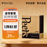 Peet's Coffee皮爷peets 家常新鲜挂耳滤泡式黑咖啡粉深烘-5片装【新包装】