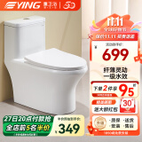 鹰卫浴（YING Bathroom Products） Ying鹰卫浴 喷射虹吸抽水马桶卫浴家用坐便节水防臭 CD/CB122E（新上市一级水效） 305坑距 送货上门