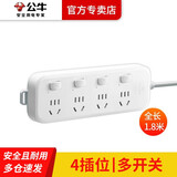 公牛bull公牛小插座迷你小插排1.8米非红牛排插金牛接线板插线板拖线板电源排插带开关插板 多开关1.8米4插位4孔B5043