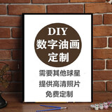 派森柏（PAISENBO）diy数字油画定制球星照片nba填充手工填色手绘油彩涂色礼物装饰画 照片定制 30*40cm绷好内框+ 颜料画笔