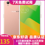 OPPO A37 二手手机 备用机 工作机 安卓智能手机 玫瑰金  2G+16G全网通  9成新