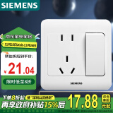 西门子(SIEMENS)开关插座 10A五孔带开关插座 86型暗装面板 远景雅白色