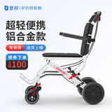 誉邦轮椅折叠超轻便携式老人儿童迷你小简易上飞机旅行代步手推车 8【店长推荐】超轻铝合金四重减震*8寸蜂窝轮+弹簧
