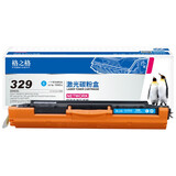 格之格CRG329硒鼓 适用佳能LBP7010C硒鼓 佳能LBP7018C硒鼓打印机粉盒 CRG329硒鼓青色1000页 惠普MFP M175nw硒鼓 M275打印机墨盒