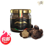 乐其雅（La Rustichella）意大利进口乐其雅牌黑松露菌酱TRUFFLE SAUCE黑松露酱多规格可选 90G