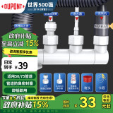 杜邦（DUPONT）世界500强200年历史下水三通厨房下水三通三通接头三通下水管防臭