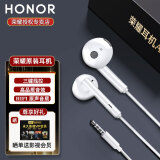 荣耀（HONOR）荣耀原装耳机有线半入耳式荣耀x10v20 30s/x20se/x10/x30i/X40i/9x8x华为p30mate30安卓手机通用 115R耳机3.5mm接口