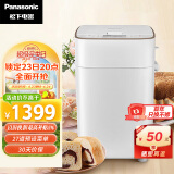 松下（Panasonic）面包机 全自动智能面包机 撒果料多功能和面 家用面包机 SD-PM1000 