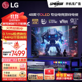 LG电视C4系列 48英寸OLED48C4PCA 4K超高清全面屏 专业智能电竞游戏电视 120HZ高刷新 以旧换新