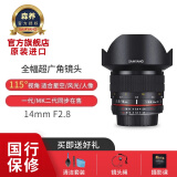 SAMYANG三阳森养14mm F2.8 \ MK2超广角全画幅单反RF口镜头 尼康口 光圈自动（有合焦提示）+专用镜头150支架