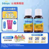 Ddrops滴卓思维生素D3滴剂 drops新生婴幼儿童vd3液体补钙吸收400IU 【出生-1岁】D3滴剂400IU*2瓶
