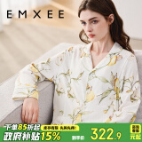 嫚熙（EMXEE）春秋月子服 孕妇哺乳睡衣产后弹力丝麻棉透气舒适夏季薄款家居服